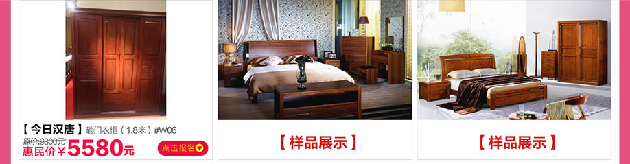 今日汉唐,阳光365家具广场,深圳家具卖场,家具网上商城